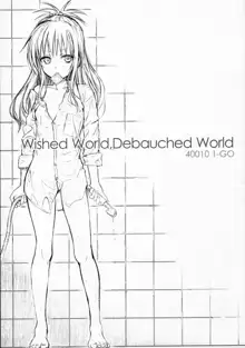 Wished World,Debauched World, 中文