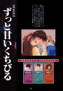 誘惑COUNT DOWN Vol.1 OMNIBUS Perfect Collection, 日本語