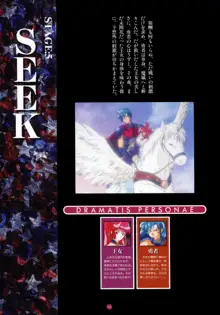 誘惑COUNT DOWN Vol.1 OMNIBUS Perfect Collection, 日本語