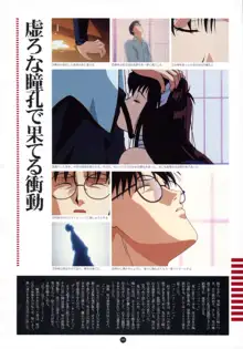 誘惑COUNT DOWN Vol.1 OMNIBUS Perfect Collection, 日本語