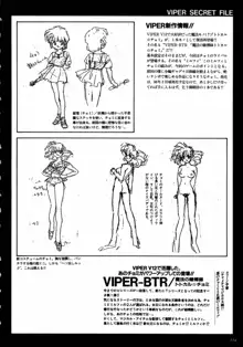 VIPER Series イラスト原画集 II, 日本語