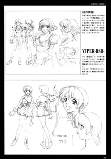 VIPER Series イラスト原画集 IV, 日本語