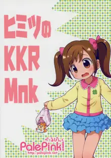 ヒミツのKKRMnk, 日本語