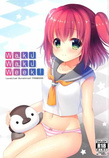 Waku-Waku-Week!, 日本語