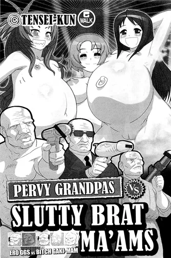 Ero GGS VS Bitch Gaki-Mam | Pervy Grandpas VS Slutty Brat Ma'ams