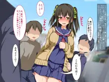 アイツの姉ちゃんがエロい体してるから, 日本語