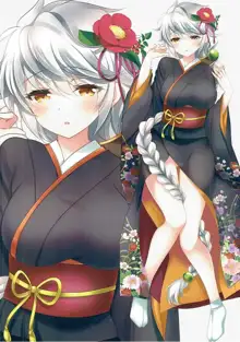 Unryuu to Himehajime | First Intercourse with Unryuu, English