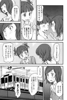 たゆプルッ, 日本語