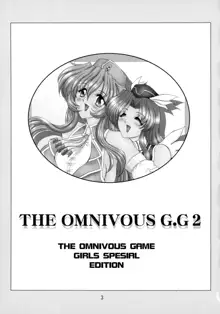 THE OMNIVOUS GG2, 日本語