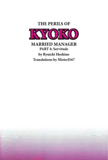 Hitozuma Kanrinin Kyouko 4 Choukyou Hen 2, English