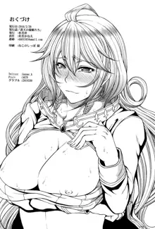 Soukuu no Chouki-tachi - One's Favorite Mistress of Grand Blue Sky, 한국어