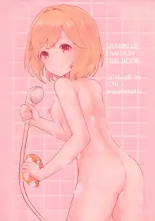 Djeeta to Bath Time!, English