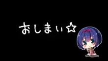 はるかのひとりごと, 日本語