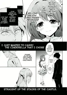 Ningyo wa Yuki 2 Sharin Heart, English