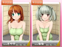 ソープで巨乳のお姉さん2人とキャッキャウフフするCG集, 日本語