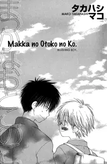 Makka na Otokonoko. | Blushing Boy Ch. 1, English