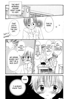 Makka na Otokonoko. | Blushing Boy Ch. 1, English