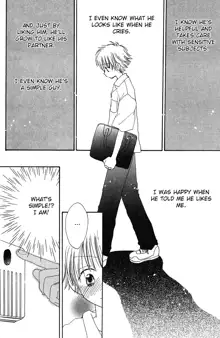 Makka na Otokonoko. | Blushing Boy Ch. 1, English