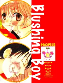 Makka na Otokonoko. | Blushing Boy Ch. 1, English