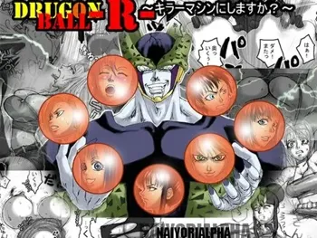 DRUGonBALL-R-～きらーましんにしますか?～, 日本語