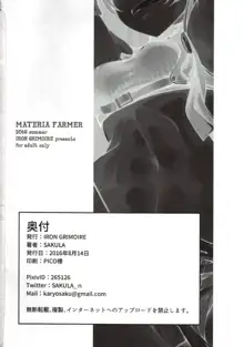 MATERIA FARMER, English