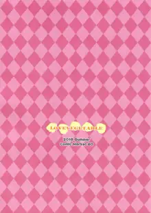 JS家事代行(合法)でえっち暮らし, 日本語