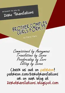 BroCon! | Brother Complex, English