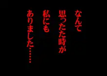 ひまりちゃんがんばる! 隣のロリは俺の通い妻, 日本語