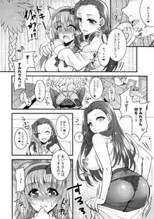 はじゆり はじめての百合ックス～女子会編～, 日本語