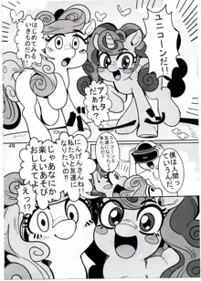 ケモッ娘ラヴァーズ7, 日本語