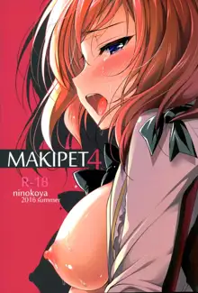 MAKIPET 4, 中文