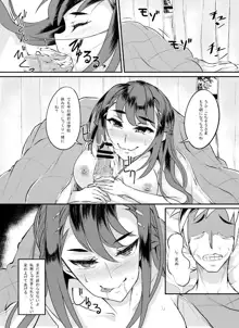 オリジナルエロ漫画, 日本語