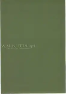 WALNUT78 SP1, 日本語