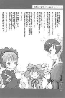 ND-special Volume 5, 日本語