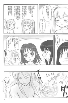 ND-special Volume 5, 日本語