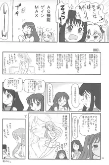 ND-special Volume 5, 日本語