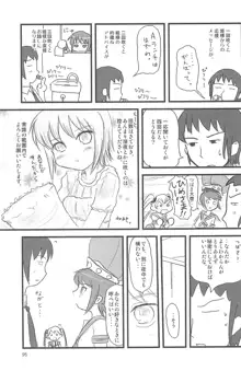 ND-special Volume 5, 日本語