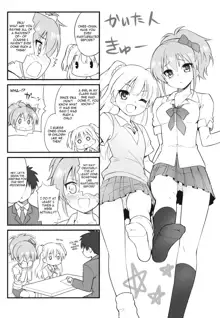 Imouto no Hon | Little Sister's Book, English