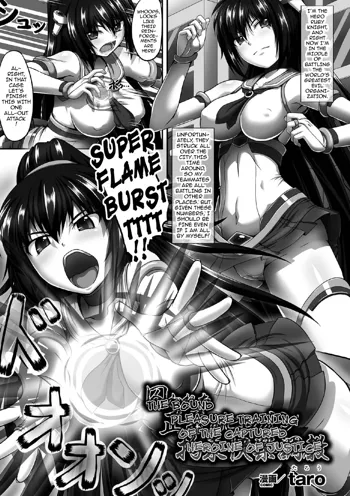 Torawareta Seigi no Heroine Kousoku Kairaku Choukyou + Nerawareta Mahou Shoujo Uragiri no Shokushu Shitagi | Magical Girl Heroines of Justice 1-2, English