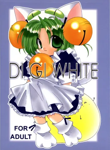 DIGI WHITE, 日本語