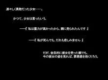 敗れ、爆乳超乳苗床に、便器に堕とされるヒロイン!～姫○雪菜～, 日本語