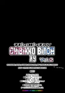 Chibikko Bitch XY 2 (decensored), English