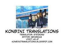 Kunoichi no Ubai Hou ~Ukyou-tan~, English