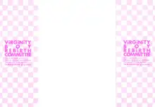 Doutei Danshi Kousei Iinkai - Virginity Boy Rebirth Committee, 한국어