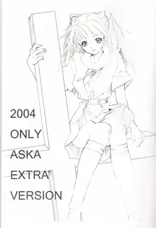 2004 ONLY ASKA EXTRA, 日本語