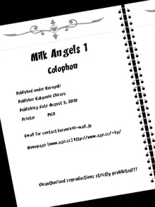 Milk Angels 1, English