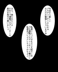 ぷちオタ落描き 寄せ集め+020, 日本語