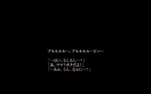 悪母～悪いお母さんは好きですか…?～, 日本語