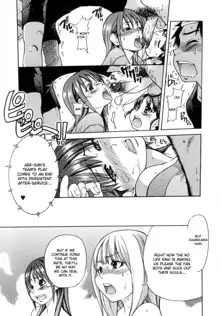 Shining Musume. 5. Five Sense of Love (decensored), English