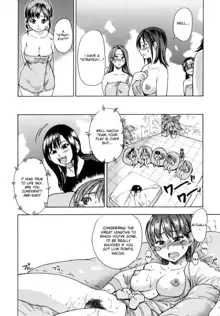 Shining Musume. 5. Five Sense of Love (decensored), English